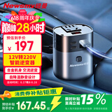 纽曼车载插座逆变器充电器12V转220V点烟器转换器150W超级快充NB160