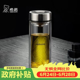 希诺双层玻璃杯男家用商务办公泡茶杯子过滤车载水杯XN-9301 265mL