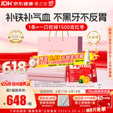 意之宝Ferrolip铁粉补铁剂礼盒补气血孕妇女性0糖0铁腥礼盒