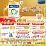 美素佳儿（Friso）港版皇家美素佳儿4段儿童配方奶粉800g*12罐  HMO配方