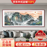 良木旭日东升挂画客厅东墙山水画新中式沙发背景墙装饰画靠山风景壁画 A-旭日东升·紫气东来-雅致红木 200*80cm【适合2.5-3米】