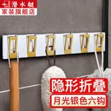 潜水艇挂衣钩墙上衣服挂钩一排门后玄关隐形挂衣架墙挂太空铝浴室挂件   银色六宽钩(钩宽3.3厘米)1层
