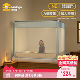 美朵嘉A类婴儿童防摔围栏蚊帐架1.2米家用回底三开门浅蓝色【抑菌防螨】