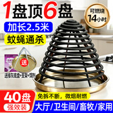 YNK·UNIORAM蚊香苍蝇蚊香无烟无味2026新款灭蚊神器强效饭店专用户外驱蚊蝇香