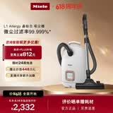 美诺（Miele）欧洲原装进口 家用卧式吸尘器大功率强吸力除尘吸灰多场景可用  【政府补贴】以旧换新 L1晶钻白