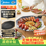 美的（Midea）烧烤炉 电烤盘 家用电煎锅 多功能锅烤串韩式烤肉一体不沾 室内户外轻油少烟煎烤锅JKE3852