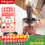 东菱（Donlim）绞肉机 家用小型多功能套娃佐料机电动搅拌棒机器大容量辅食料理机绞馅绞蒜机 捣蒜器 DL-5028（玻璃款） 1.2L