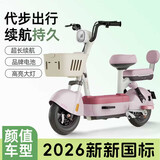 皮皮兔新国标电动车小型电瓶车男女成人通用代步车可上牌长续航电动自行车锂电池正品2026年新款 粉色【新国标，可上牌，至尊新款】 48v12Ah纯电20-45km 锂电原装12A-续航约80里
