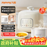 九阳（Joyoung）【价保618】电压力锅3L小容量小型电高压锅压力煲2-3人家用迷你一键排气多功能30H25漫生活系列3L