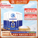 淮盐甄选精制岩盐350g未加碘家用食盐无碘0添加抗结剂甲状腺用细盐 350g*7袋丨更多用户选择 ！