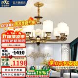 雷士（NVC）新中式吊灯客厅灯餐厅灯卧室护眼灯具现代锌合金中古风灯饰套餐 云锦 10头 带防尘盖