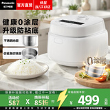 松下（Panasonic）【焕新补贴】Xtra零零煲青春版电饭煲不锈钢0涂层内胆不粘锅无涂层电饭锅4-5人家用煮饭4升容量 4L 【0涂层防粘】DKS151