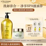欧舒丹【返15元券】甜扁桃清洁保湿体验装（沐浴油6ml*2+美体乳6ml*2）