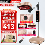 艾点（Ai Dian）艾灸仪器一体机无烟家用熏蒸仪美容院全身用理疗仪智能艾炙电烤灯 金色三仓【十核加热+七光渗透+脉冲按摩】