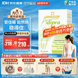 金凯撒极光鱼油成人体重提高代谢身材管理30粒/盒