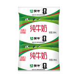 蒙牛 纯牛奶利乐枕240ml*16整箱