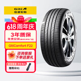 佳通轮胎(Giti)汽车轮胎205/55R16 94V  F22 原配 大众朗逸/吉利宝腾S70
