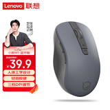联想（Lenovo）小新蓝牙鼠标M1 商务办公 轻音无线鼠标 适用小新拯救者 笔记本平板通用 XM200灰色（仅蓝牙连接）