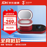 3N还原仪6.0隐形眼镜清洗器美瞳自动清洗器隐形眼镜盒子清洗仪-红