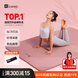 Keep瑜伽垫加宽183*80cm减震健身垫男女防滑垫家用运动 体重管理计划