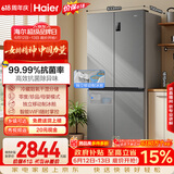 海尔「家宴系列」531L十字门母婴冰箱干湿分储制冰一级抗菌风冷大容量灰BCD-531WGHTD59SHU1国家补贴