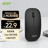 宏碁（acer）无线鼠标2.4G 轻音按键 充电办公鼠标便携鼠标 笔记本台式机一体机鼠标 电脑鼠标 OMR050pro黑