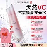 袋鼠妈妈水光感透亮春夏焕亮柔肤水减黄提亮补水爽肤水送妈妈护肤品120ml