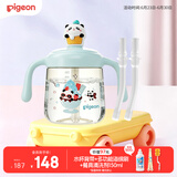 贝亲（Pigeon）贝亲熊猫悠悠PPSU海青色牛奶杯+18月替换吸管2个