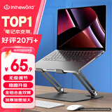 极川 笔记本支架电脑支架散热器无极升降悬空桌面立式增高架Apple苹果Mac联想拯救者华为铝合金托架