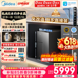 美的（Midea）星河升级银河软净一体净水器【一价全包】全屋净水家用1000G大通量厨下式10年长效RO小体积软水机