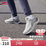 李宁越影 ELEMENT丨跑步鞋男鞋夏季网面透气减震轻盈运动鞋ARHT047