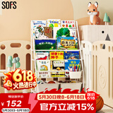 SOFS儿童书架绘本架简易落地宝宝小书柜铁艺幼儿置物架书本玩具收纳架 L码 (5+1)层 2盒