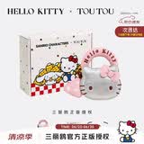 toutou小酒窝新款女包HelloKitty联名三丽鸥生日礼物单肩斜挎小包送女友