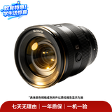 索尼（SONY）二手镜头 中远摄变焦人像大光圈蔡司 微单相机 单反相机 镜头 二手索尼镜头 索尼镜头 E PZ 18-105mm f/4.0 G OSS