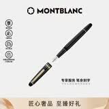 万宝龙MONTBLANC笔身刻字大班145镀金色钢笔F尖106513/132463礼物