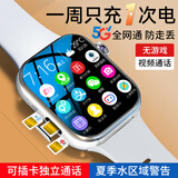 HVHV华为机鸿蒙系统苹果机IOS适用智能儿童电话手表2026新款初高中生专用6-12-18岁定位防水插卡男女孩