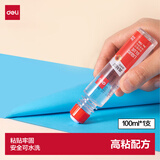 得力(deli)100ml强粘型高透明胶水 海绵胶头粘性升级 商务办公专用液体胶 1支凑单 办公用品 7317