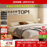 全友家居 现代简约原木风主卧室床1.8米x2米家用极简双人大床高脚床