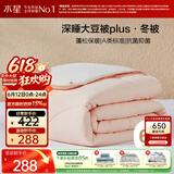 水星家纺被子冬被60%大豆被纤维被冬季被子加厚保暖被芯220x240cm约7.3斤