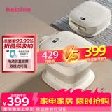 蓓慈(beici)泡脚桶杀菌折叠足浴盆自动加热按摩洗脚桶送父母送长辈男女友生日礼物F3Pro