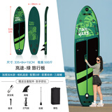 蓝科充气桨板冲浪板浆板电动推进器水上钓鱼板SUP划水板浆板船漂浮板 【25年全新爆款推荐】岚途-绿（多功能可路亚）