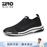 零度Zero透气网面男鞋夏季新款休闲运动鞋户外鞋子男士轻便旅游鞋 经典款-黑色 40 拍比运动鞋小一码