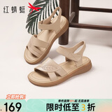 红蜻蜓妈妈凉鞋女26夏季牛皮软底防滑不累脚中老年凉鞋WJK24842P 杏色38