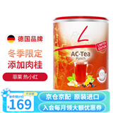 FitLine菲莱pm德国基础三合一大白小白小红组合细胞营养素飞来复合维生素 热小红 175g*1罐 【26.10月底到期】