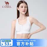 骆驼（CAMEL）运动内衣女跑步瑜伽健身外穿背心文胸 J0S1QL9905 纯净白 XXL