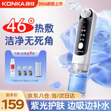 康佳（KONKA）黑头吸出器吸黑头仪器清理神器面部小气泡清洁美容仪男女士毛孔粉刺清洁器七夕情人节礼物送男女友 加热款-小气泡清洁仪+气泡水+6种吸头+透明底座