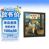 威利的奇遇 国际绘本大师安东尼·布朗作品 3-6岁（启发出品） 