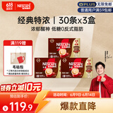 雀巢（Nestle）【樊振东同款】1+2特浓低糖*速溶咖啡三合一冲调饮品30条*3盒