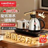 金灶（KAMJOVE）全智能自动上水电热水壶电茶壶全自动上水壶电茶炉烧水壶茶具茶台烧水壶全自动一体 K9 0.9L 不锈钢色