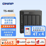 威联通（QNAP）TS-466C 宇宙魔方 旗舰版 四盘位8G内存16T四核心处理器网络存储服务器NAS手机扩容（含硬盘4T*4）